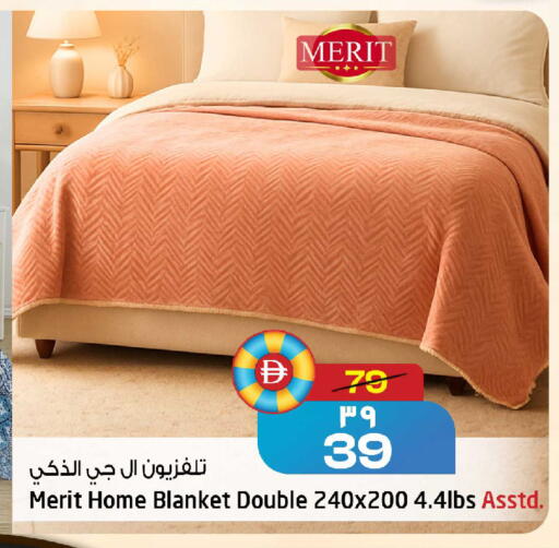 available at سفاري هايبر ماركت in الإمارات العربية المتحدة , الامارات - رَأْس ٱلْخَيْمَة