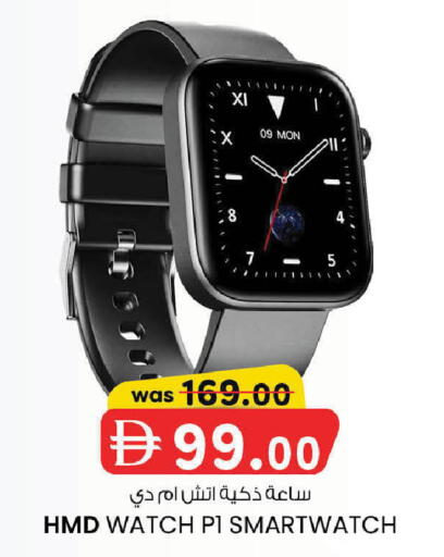 available at K M Trading  in UAE - Fujairah