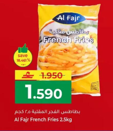 available at Makkah Hypermarket in Oman - Muscat