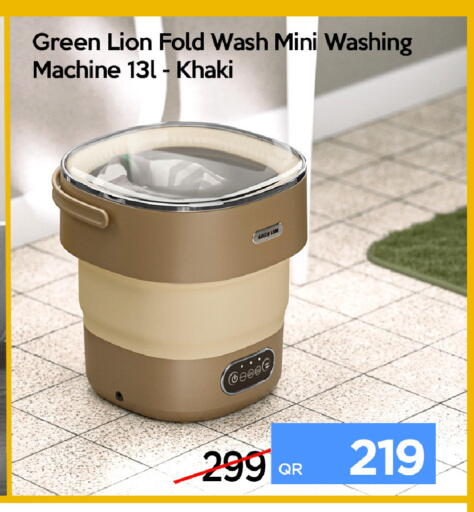 available at آي كونكت in قطر - الضعاين