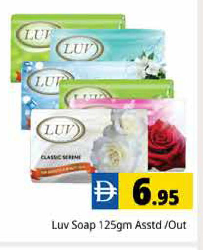 available at Pasons Hypermarket in UAE - Dubai