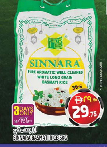 available at SAFARI HYPERMARKET  in UAE - Ras al Khaimah