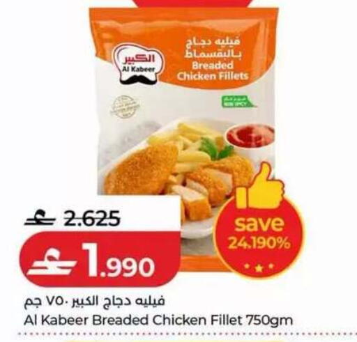 available at Lulu Hypermarket  in Oman - Sohar
