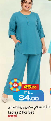 available at سفاري هايبر ماركت in الإمارات العربية المتحدة , الامارات - رَأْس ٱلْخَيْمَة
