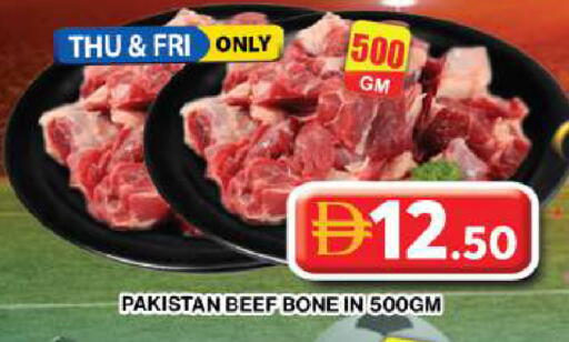 available at جراند هايبر ماركت in الإمارات العربية المتحدة , الامارات - دبي