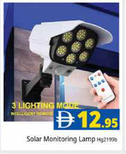 available at Pasons Hypermarket in UAE - Dubai