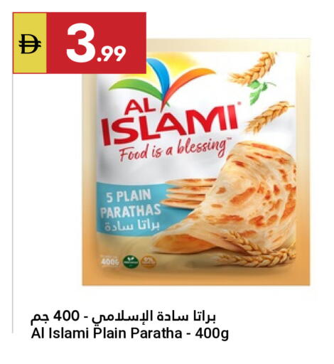 available at Grand Emirates Market in UAE - Abu Dhabi