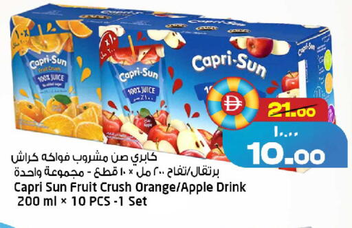 Orange Apple available at SAFARI HYPERMARKET  in UAE - Ras al Khaimah
