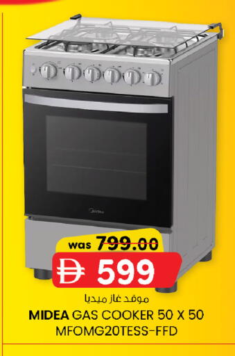 available at الصفا in الإمارات العربية المتحدة , الامارات - ٱلْعَيْن‎