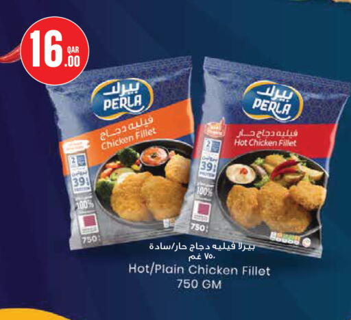 available at مونوبريكس in قطر - الدوحة