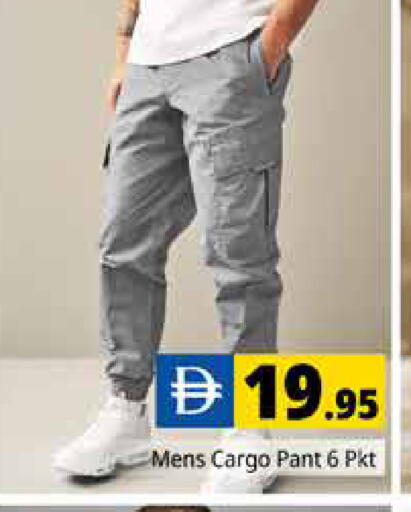available at Pasons Hypermarket in UAE - Dubai