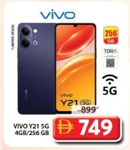 available at Grand Hyper Market in UAE - Sharjah / Ajman