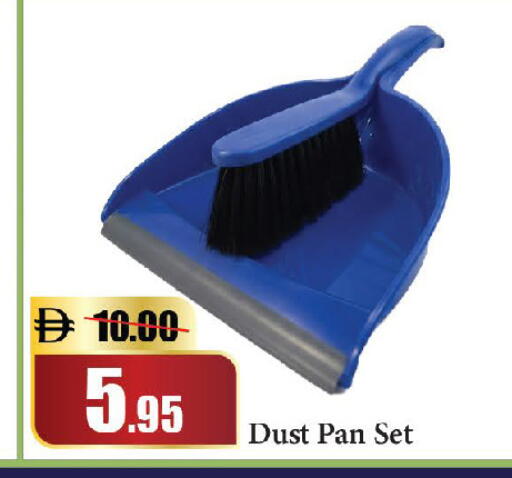 available at الأسواق هايبرماركت in الإمارات العربية المتحدة , الامارات - رَأْس ٱلْخَيْمَة
