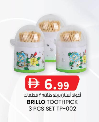 available at K.M Hypermarket in UAE - Sharjah / Ajman