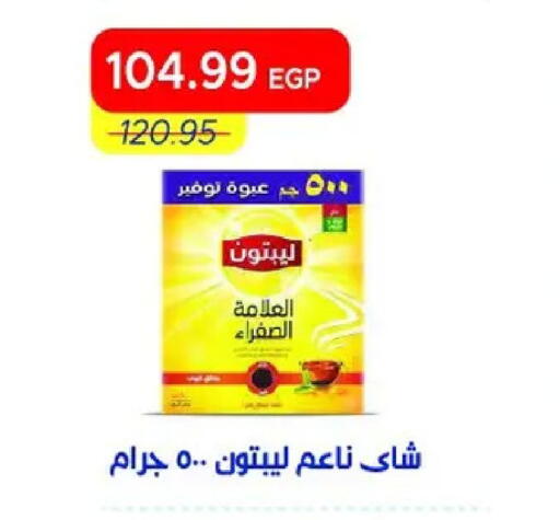 available at مترو ماركت in Egypt - القاهرة