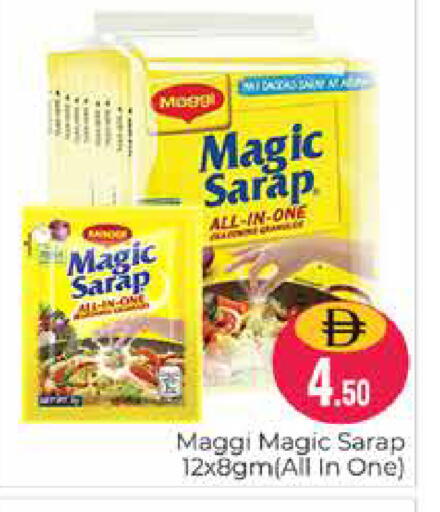 available at Pasons Hypermarket in UAE - Dubai