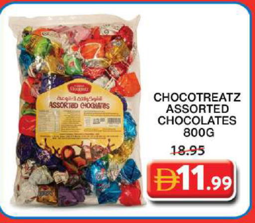 available at Grand Hyper Market in UAE - Sharjah / Ajman