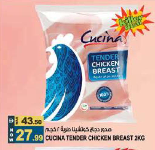 available at Hashim Hypermarket in UAE - Sharjah / Ajman