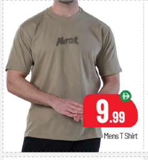 available at BIGmart in UAE - Abu Dhabi