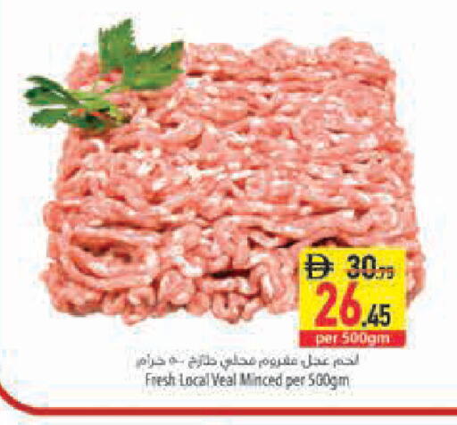 available at Safeer Market in UAE - Abu Dhabi