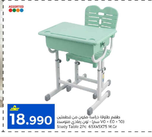 available at MARK & SAVE in Oman - Muscat