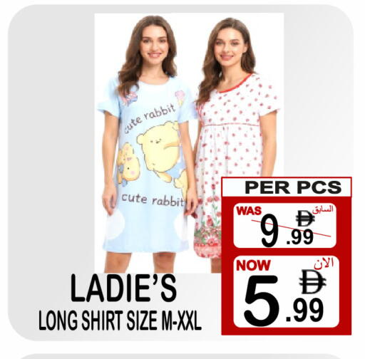 available at مركز الجمعة in الإمارات العربية المتحدة , الامارات - دبي