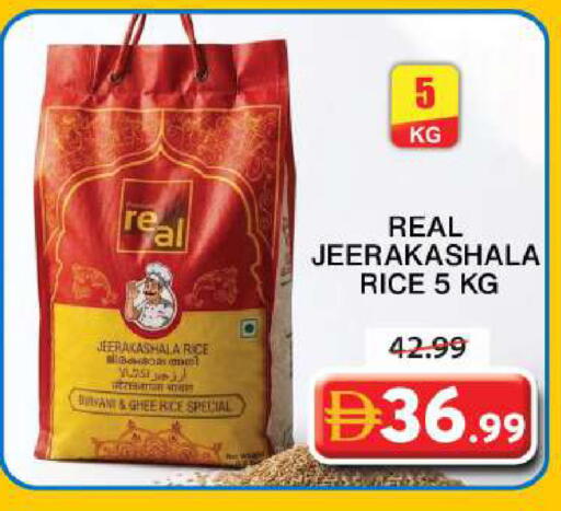 available at Grand Hyper Market in UAE - Sharjah / Ajman