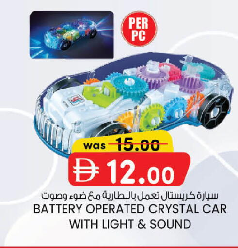 available at K.M Hypermarket in UAE - Sharjah / Ajman