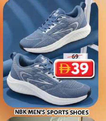 available at Grand Hyper Market in UAE - Sharjah / Ajman