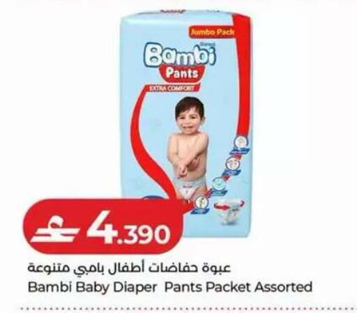 available at Lulu Hypermarket  in Oman - Muscat