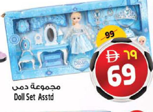 available at SAFARI HYPERMARKET  in UAE - Ras al Khaimah