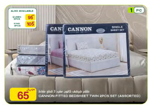 available at شركة الميرة للمواد الاستهلاكية in قطر - الريان