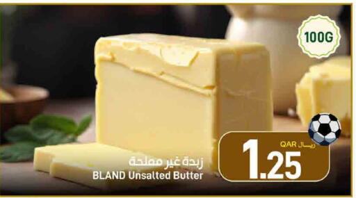 available at ســبــار in قطر - الوكرة