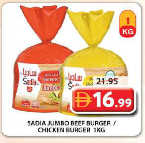 available at Grand Hyper Market in UAE - Sharjah / Ajman