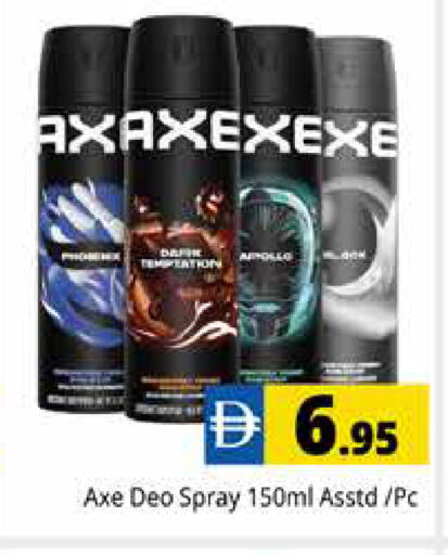 available at Pasons Hypermarket in UAE - Dubai