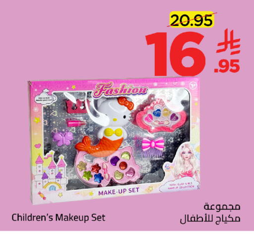 available at وهج مارت in مملكة العربية السعودية, السعودية, سعودية - جدة