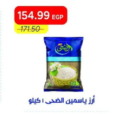 available at Metro Market  in Egypt - Cairo