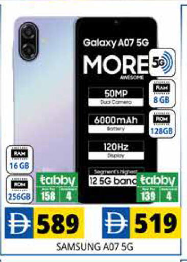available at Pasons Hypermarket in UAE - Dubai