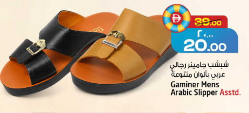 available at سفاري هايبر ماركت in الإمارات العربية المتحدة , الامارات - رَأْس ٱلْخَيْمَة