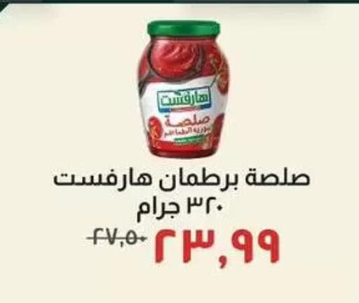 available at Kheir Zaman  in Egypt - Cairo