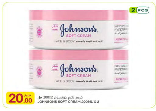 available at Al Meera in Qatar - Doha