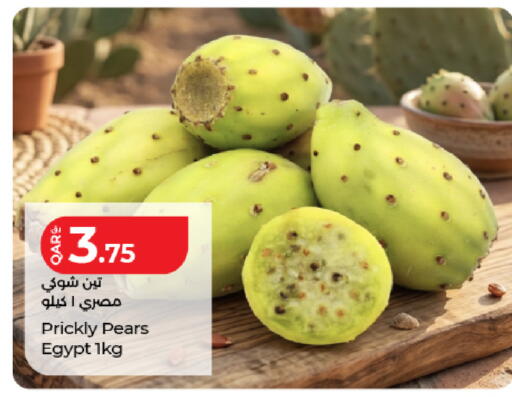 from Egypt available at LuLu Hypermarket in Qatar - Al Wakra