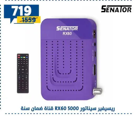 available at Shaheen Center in Egypt - Cairo