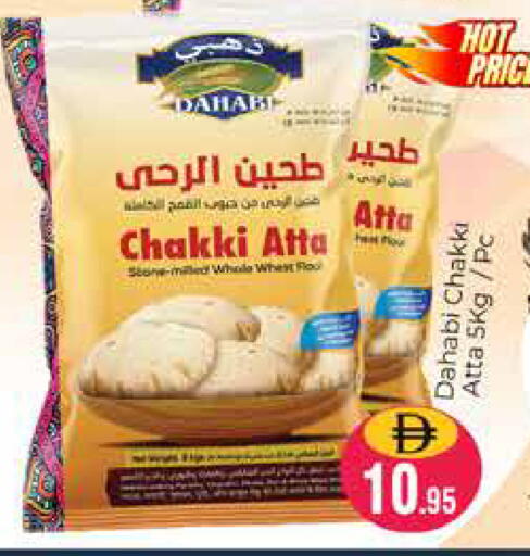 available at Pasons Hypermarket in UAE - Dubai