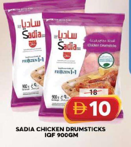 available at Grand Hyper Market in UAE - Sharjah / Ajman