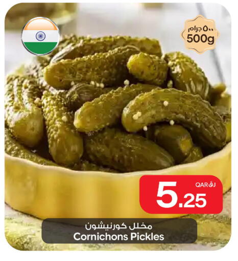 available at بن داود in قطر - الدوحة