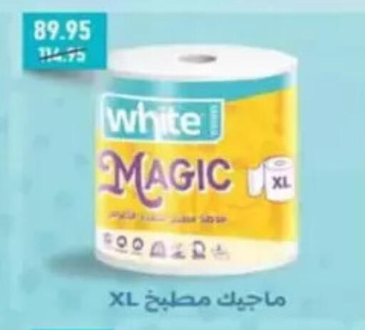 available at El mhallawy Sons in Egypt - Cairo