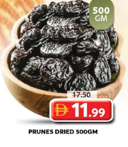available at Grand Hyper Market in UAE - Sharjah / Ajman