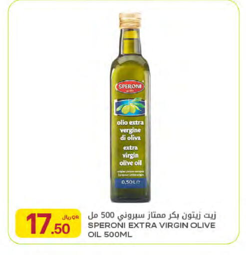 available at شركة الميرة للمواد الاستهلاكية in قطر - الوكرة