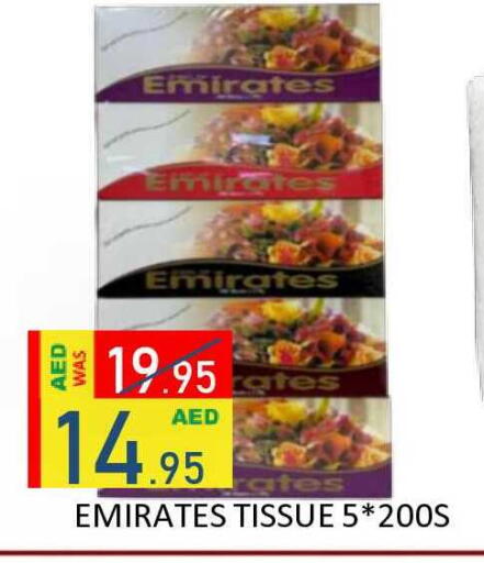 available at رويال جلف هايبرماركت in الإمارات العربية المتحدة , الامارات - أبو ظبي